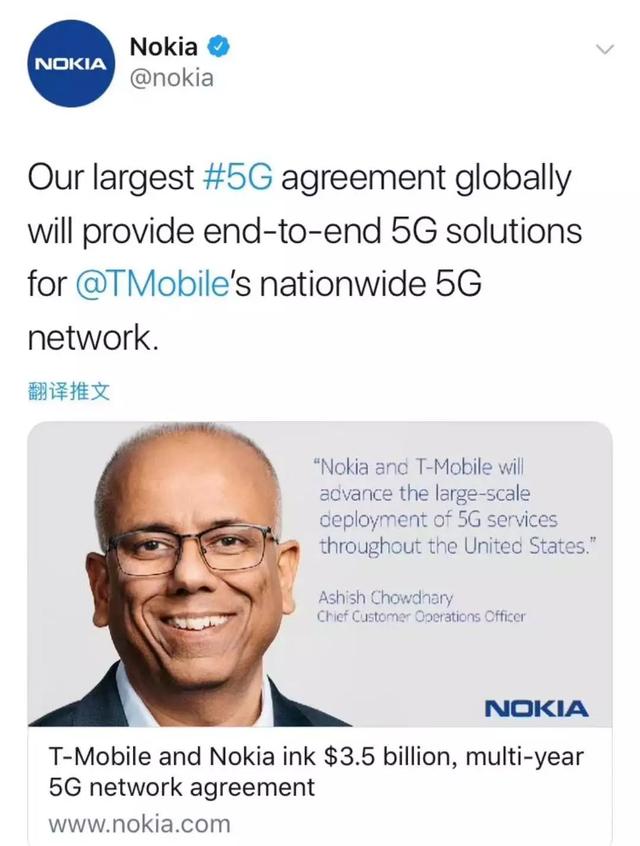 价值35亿美元！诺基亚拿下T-Mobile 5G网络设备供货合同-芯智讯