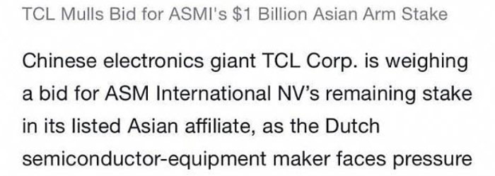 传TCL将斥资10亿美元入股半导体设备厂商ASM-芯智讯