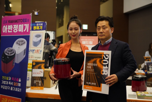 吸引多国媒体和企业关注，2018第二届MIK展会在韩国成功举办-芯智讯