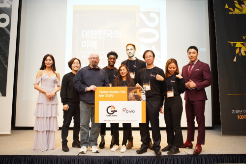 吸引多国媒体和企业关注，2018第二届MIK展会在韩国成功举办-芯智讯