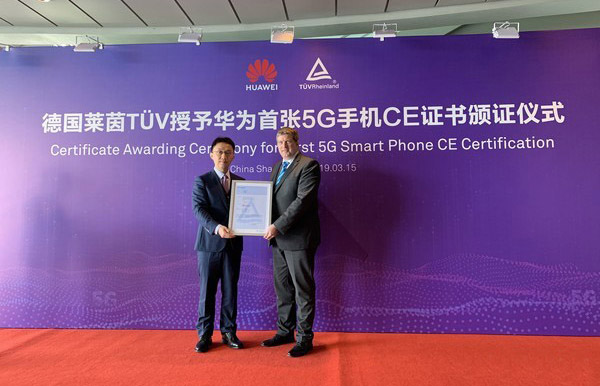 华为宣布获得首张5G CE证书，5G基站出货量全球第一-芯智讯