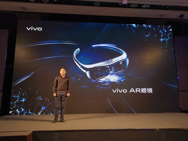 vivo展示首款AR眼镜产品：作为手机屏幕的扩展，可实现五大功能-芯智讯