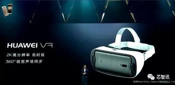 VR市场迎来第二春：5G+VR云化将成最大推力！-芯智讯