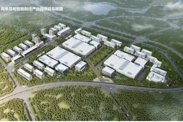 闻泰5G智能制造产业园在云南昆明开工建设-芯智讯