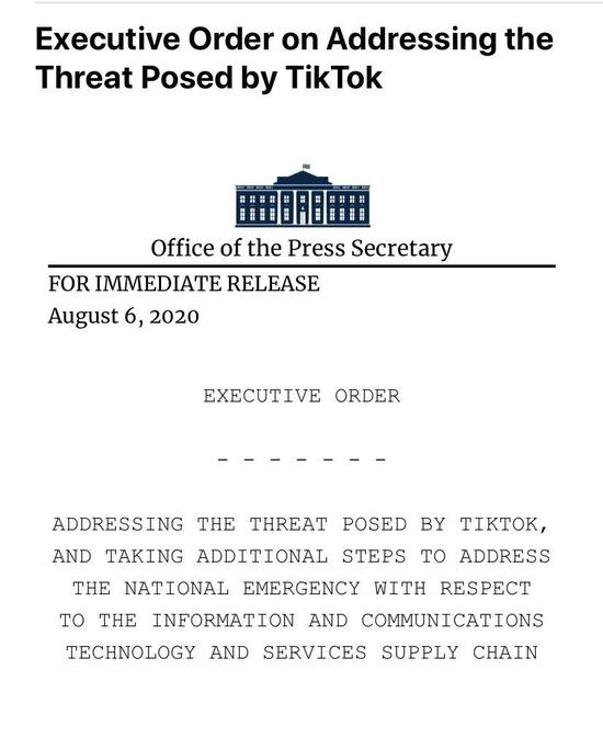 特朗普签署行政令：45天后禁止美企与字节跳动及腾讯的所有交易-芯智讯