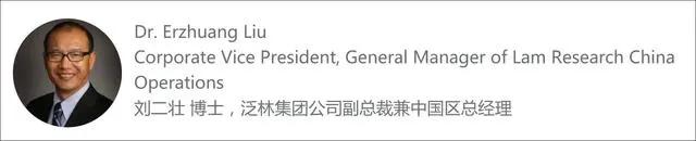 原泛林集团副总裁兼中国区总经理刘二壮加盟紫光！直接向赵伟国汇报-芯智讯