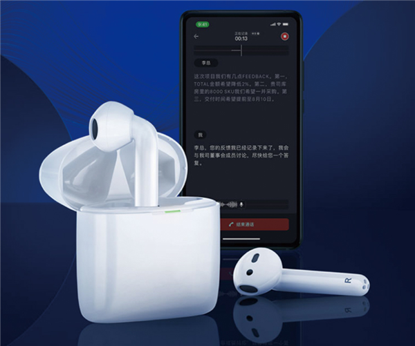 科大讯飞发布旗下首款TWS耳机iFLYBUDS：支持实时语音转文字-芯智讯