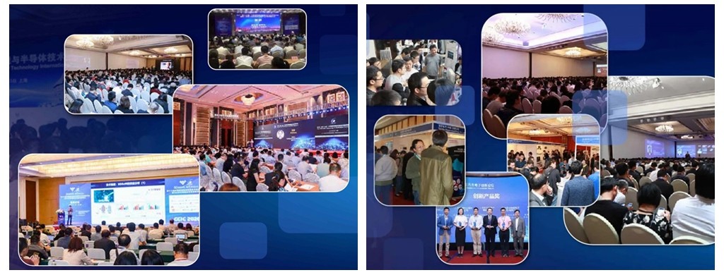 应用引领，创新驱动——中国集成电路设计创新联盟7月举办行业首个“IC创新应用”品牌大会-芯智讯
