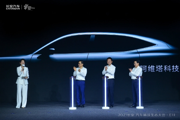 长安、华为、宁德时代合作打造：国产高端新能源汽车阿维塔E11正式亮相-芯智讯