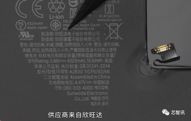 苹果iPhone 14系列拆解：主要零部件供应商都有哪些？-芯智讯