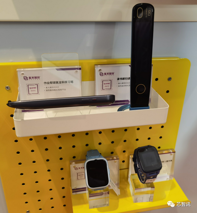 蜂窝智能手表市场大有可为！展锐发布全新穿戴芯片​W217，还将推出W117 Turnkey方案-芯智讯