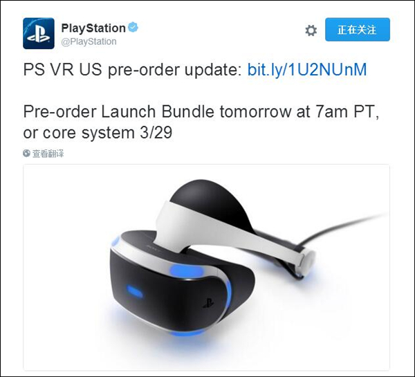 索尼PS VR开启预售2