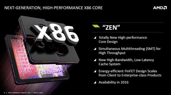 AMD回应x86处理器授权中国：Intel管不着