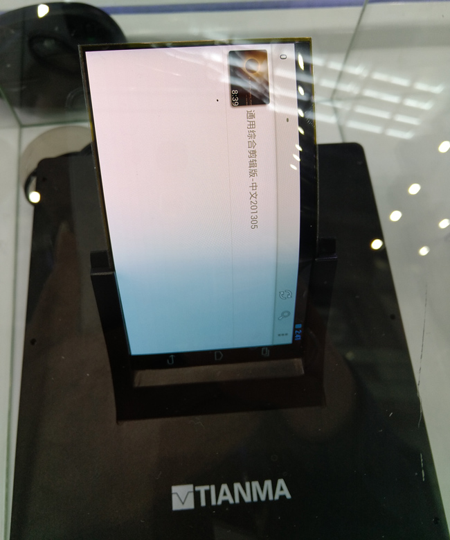 天马携10.4英寸8K显示屏、柔性AMOLED显示屏、车用异形屏等新品亮相CITE2016