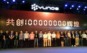 阿里：今年YunOS出货目标1亿！魅族：我出1500万！
