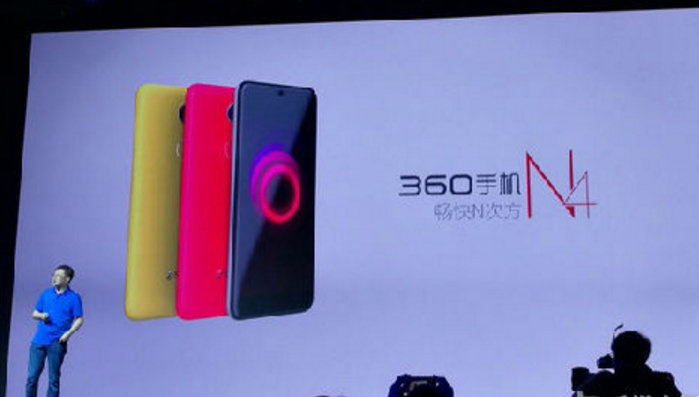 360手机N4发布：十核/4GB内存/IP67防水，899元起