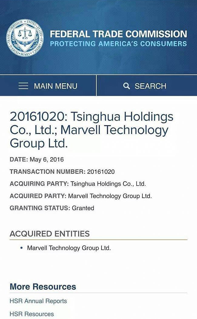 清华控股收购Marvell已获美国联邦贸易委员会批准？