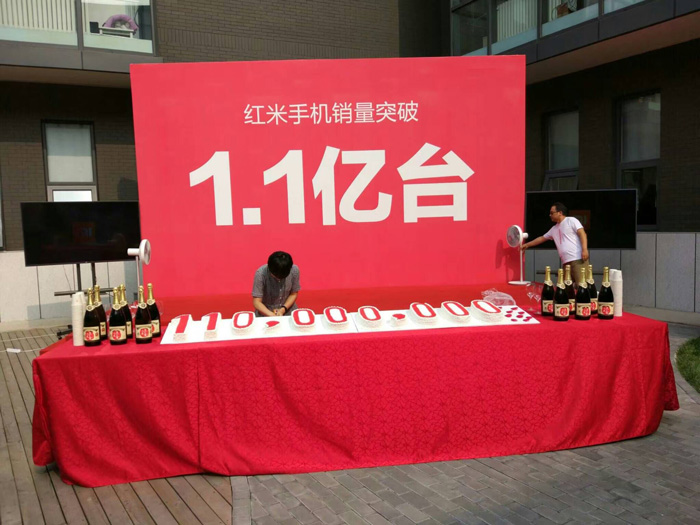 小米宣布红米手机销量突破1.1亿台，三大代言人曝光