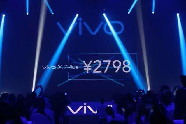 vivo X7 Plus宣布发售：5.7英寸AMOLED屏+骁龙652八核，定价2798元