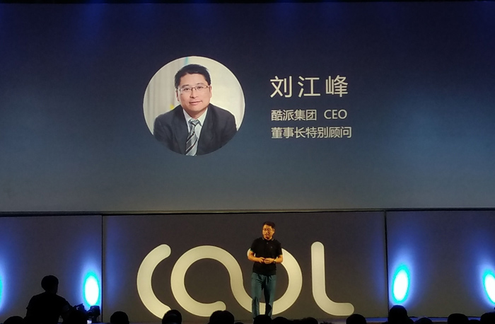 乐酷Cool1正式发布：刘江峰任酷派CEO，能否带领酷派重回巅峰？