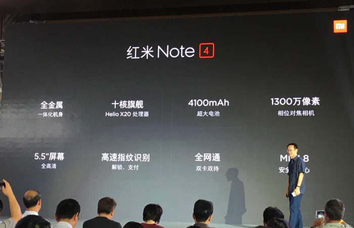 红米Note4发布，年内中国移动小米手机销量将超3000万