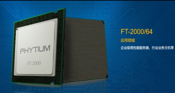 国产64核ARM处理器FT-2000/64亮相海外