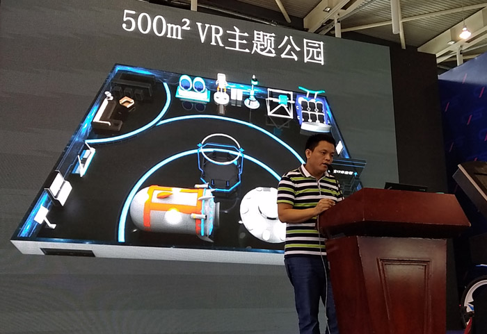 站上线下VR体验馆的风口，广州炫境数字科技发布“互联网 虚拟现实体验馆”