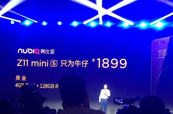 nubia Z11 mini S发布：骁龙625八核+4GB内存，1499元起