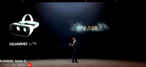 华为VR发布：支持2K分辨及三款Mate 9系列手机，定价599元