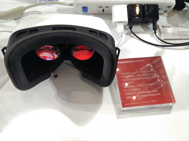 蔡司VR眼镜