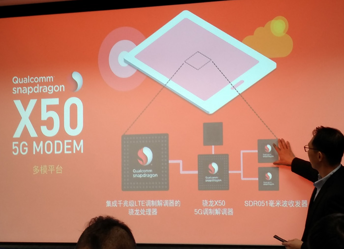 全球首款5G基带芯片骁龙X50