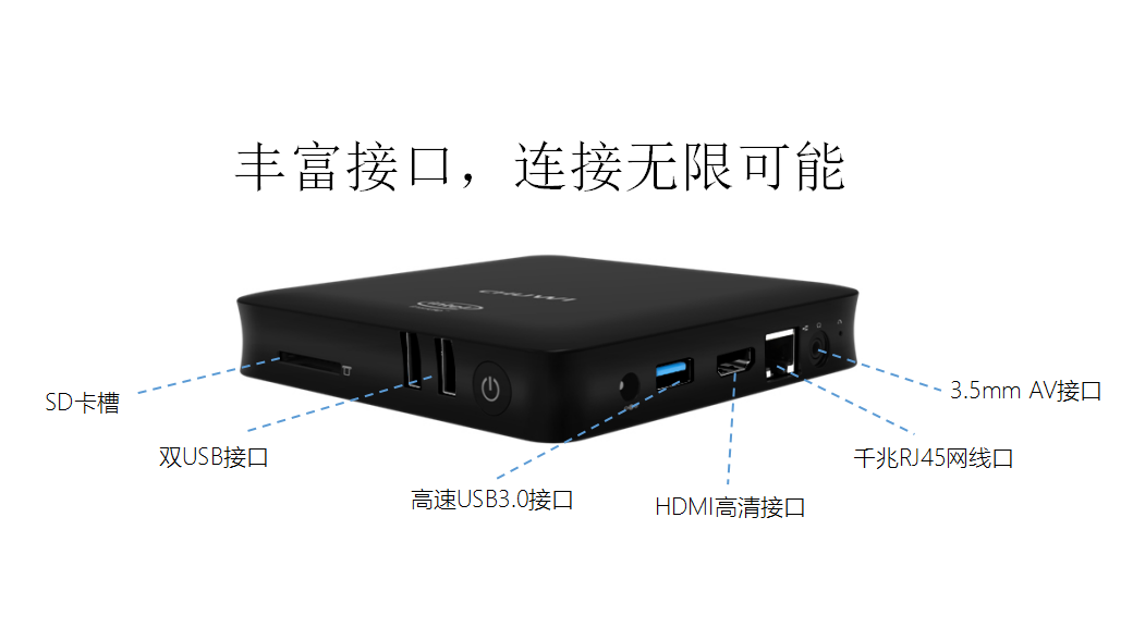 携手英特尔爱奇艺，驰为发布首款互联网Mini PC