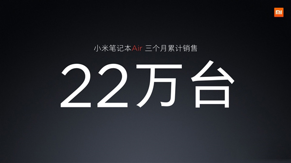 小米笔记本Air 4G发布：定价4699元起，获中国移动包销50万台！
