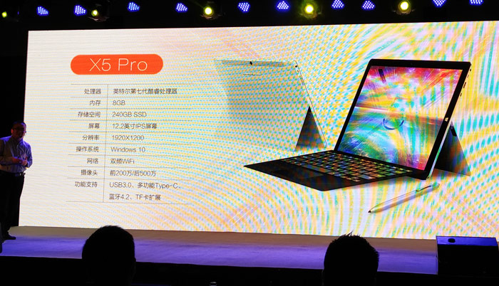 台电全新二合一笔记本X5 Pro发布，定价2999元！