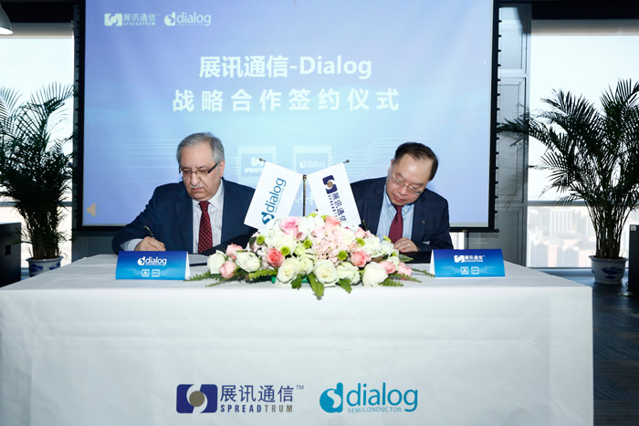 展讯Dialog双方CEO签署战略合作备忘录