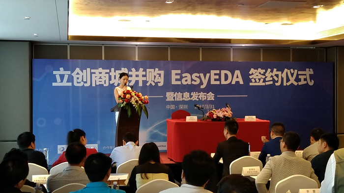 立创商城并购知名EDA软件EasyEDA，携手打造电子产业链闭环