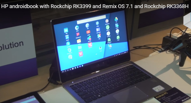 惠普全新笔记本曝光：瑞芯微RK3399六核，Remix OS系统