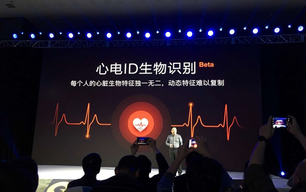 华米发布Amazfit米动健康手环：预测未来10年心血管疾病发病率