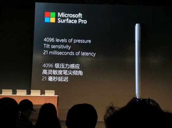 微软全新Surface Pro正式发布：7代酷睿、续航13.5小时
