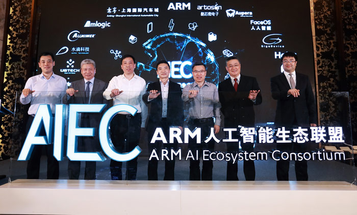 ARM与多家合作伙伴共同发起人工智能生态联盟