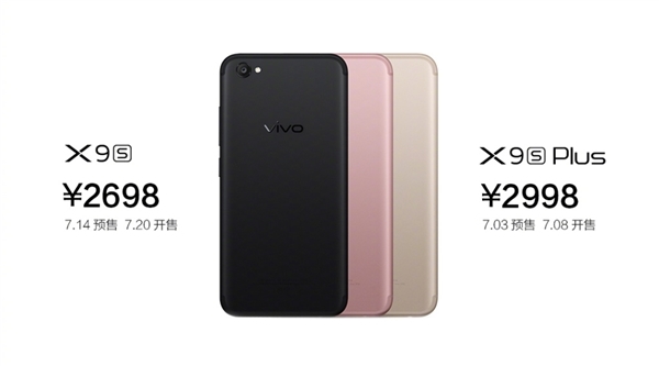 倪妮代言！vivo X9s Plus今日正式开卖：2998元
