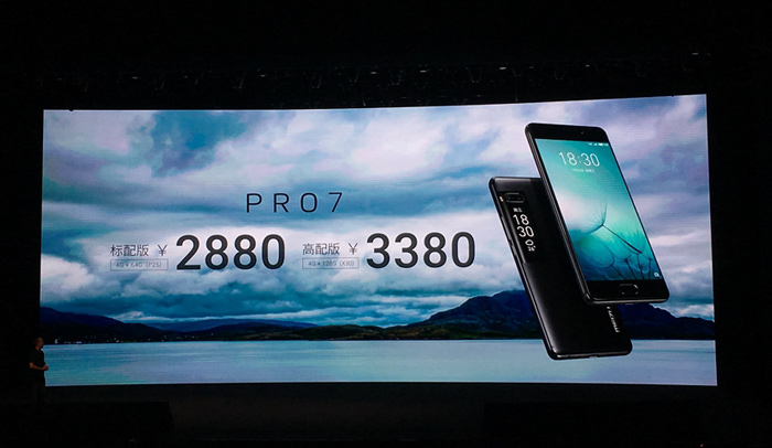 魅族PRO7系列发布：Helio X30/P25+双摄+双屏，售价2880元起！