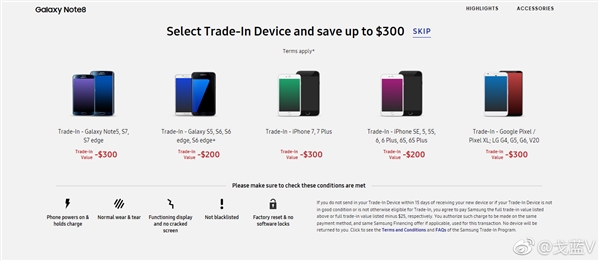 三星Note 8支持以旧换新：iPhone 7 Plus最高补贴仅2000元