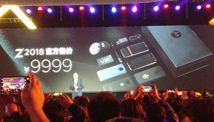 防碎屏旗舰Moto Z 2018发布：定价9999元！