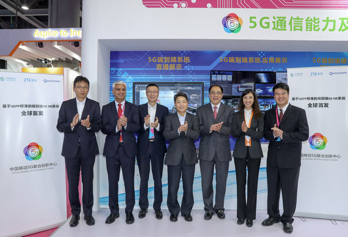 全球首个基于3GPP标准的端到端5G新空口系统互通亮相中国移动全球合作伙伴大会