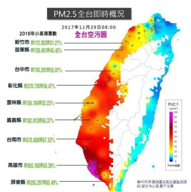 未来数年，“缺电”将成台湾半导体产业最大威胁！