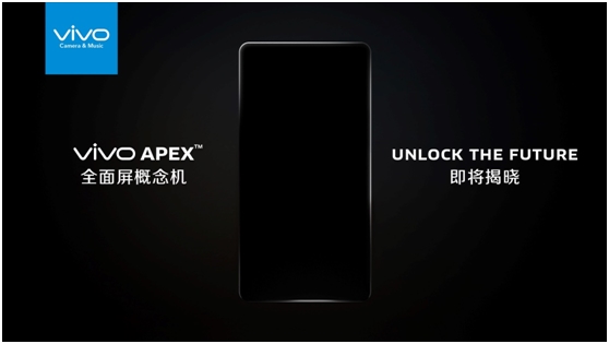 vivo宣布概念新机APEX：屏下指纹/全面屏近乎完美！