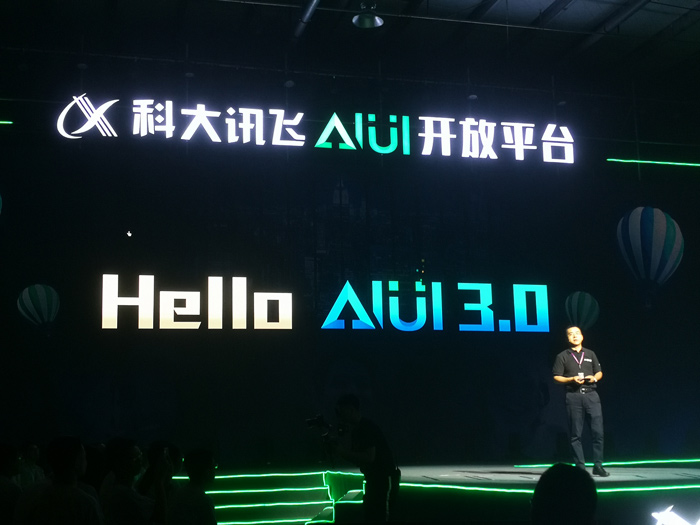 科大讯飞AIUI3.0正式发布，打造最强AI开放平台