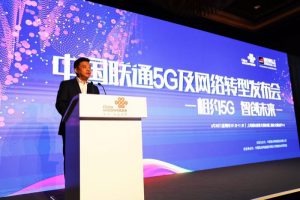 中国联通发布5G部署计划 六本白皮书覆盖全产业链
