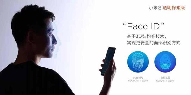 【专访】小米Face ID供应商Mantis Vision：虚拟会议场景很快就会实现
